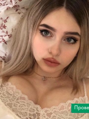 Алевтина
